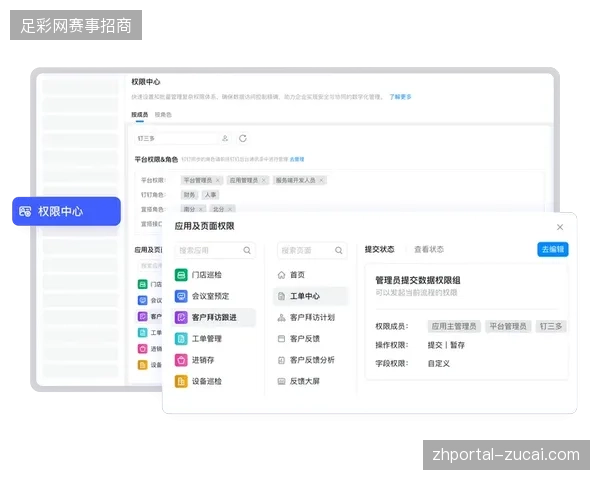 FIFA赛事安保手册与属地运营条款在权限拆解环节存在多处冲突